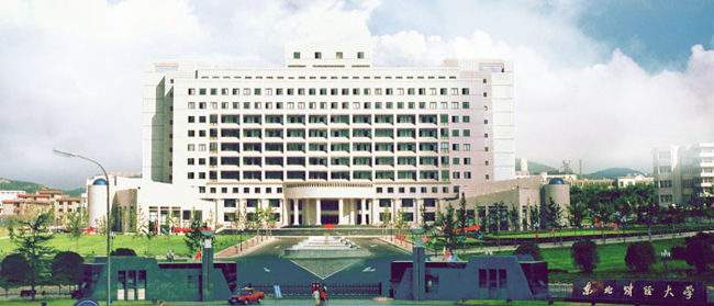 Dongbei University of Finance and Economics  Okul Fotoğrafı 2